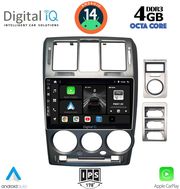 digital iq bxf 6222 cpa 9inc multimedia tablet for hyundai getz mod 2002 2011 photo