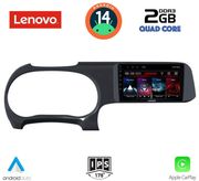digital iq lvd 2225 cpa 9inc multimedia tablet for hyundai i10 mod 2020 photo