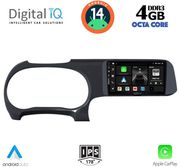 digital iq bxf 6225 cpa 9inc multimedia tablet for hyundai i10 mod 2020 photo