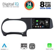 digital iq bxf 7225 cpa 9inc multimedia tablet for hyundai i10 mod 2020 photo