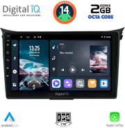 digital iq rtg 4232 cpa 9inc multimedia tablet for hyundai i30 mod 2012 2017 photo