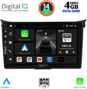 digital iq bxf 6232 cpa 9inc multimedia tablet for hyundai i30 mod 2012 2017 photo