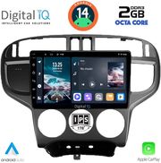 digital iq rtg 4240 cpa 9inc multimedia tablet for hyundai matrix mod 2001 2010 photo