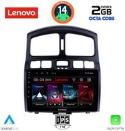 digital iq lvf 5236 cpa 9inc multimedia tablet for hyundai santa fe mod 2003 2006 photo
