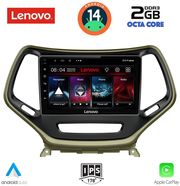 digital iq lvf 5273 cpa 10inc multimedia tablet for jeep cherokee mod 2014gt photo