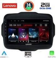 digital iq lvf 5290 cpa 9inc multimedia tablet for jeep renegade mod 2014gt photo