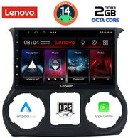 digital iq lvf 5295 cpa 10inc multimedia tablet for jeep wrangler mod 2011 2014 photo