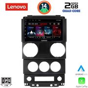 digital iq lvd 2292 cpa 9inc multimedia tablet for jeep wrangler mod 2006 2011 photo