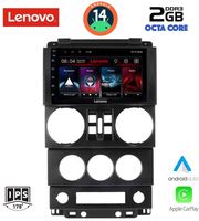 digital iq lvf 5294 cpa 9inc multimedia tablet for jeep wrangler mod 2006 2011 photo