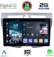 digital iq rtg 4307 cpa 9inc multimedia tablet for kia picanto mod 2008 2011 photo