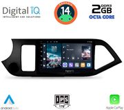 digital iq rtg 4308 cpa 9inc multimedia tablet for kia picanto mod 2011 2017 photo