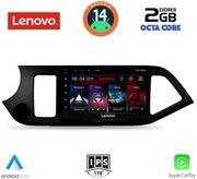 digital iq lvf 5308 cpa 9inc multimedia tablet for kia picanto mod 2011 2017 photo