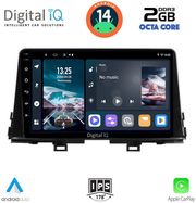 digital iq rtg 4310 cpa 9inc multimedia tablet for kia picanto mod 2021gt photo