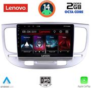 digital iq lvf 5313 cpa 9inc multimedia tablet for kia rio mod 2005 2011 photo