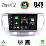 digital iq bxf 7313 cpa 9inc multimedia tablet for kia rio mod 2005 2011 photo