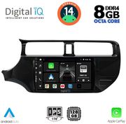 digital iq bxf 7314 cpa 9inc multimedia tablet for kia rio mod 2012 2015 photo