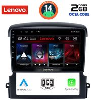digital iq lvf 5317 cpa 9inc multimedia tablet for kia sorento mod 2006 2009 photo