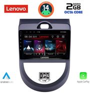 digital iq lvf 5320 cpa 9inc multimedia tablet for kia soul mod 2008 2013 photo