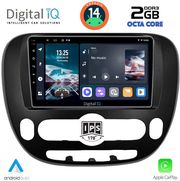 digital iq rtg 4321 cpa 9inc multimedia tablet for kia soul mod 2014gt photo