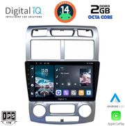 digital iq rtg 4324 cpa clima 9inc multimedia tablet for kia sportage mod 2004 2010 photo