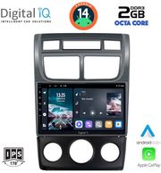 digital iq rtg 4324 cpa a c 9inc multimedia tablet for kia sportage mod 2004 2010 photo