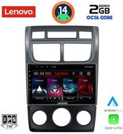digital iq lvf 5324 cpa a c 9inc multimedia tablet for kia sportage mod 2004 2010 photo