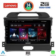 digital iq lvd 2325 cpa 9inc multimedia tablet for kia sportage mod 2010 2015 photo