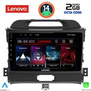 digital iq lvf 5325 cpa 9inc multimedia tablet for kia sportage mod 2010 2015 photo