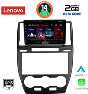 digital iq lvf 5330 cpa 9inc multimedia tablet for freelander 2 mod 2006 2014 photo