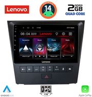 digital iq lvd 2341 cpa 9inc multimedia tablet for lexus gs mod 2004 2011 photo