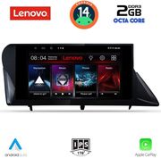 digital iq lvf 5346 cpa 9inc multimedia tablet for lexus rx mod 2009 2014 photo