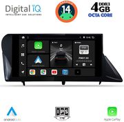 digital iq bxf 6346 cpa 9inc multimedia tablet for lexus rx mod 2009 2014 photo digital iq bxf 6346 cpa 9inc multimedia tablet for lexus rx mod 2009 2014 photo