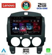 digital iq lvf 5361 cpa 9inc multimedia tablet for mazda 2 mod 2007 2014 photo