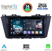 digital iq rtg 4371 cpa 9inc multimedia tablet for mazda 5 mod 2011gt photo