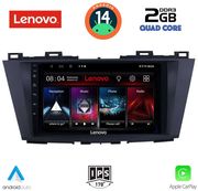 digital iq lvd 2371 cpa 9inc multimedia tablet for mazda 5 mod 2011 photo