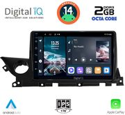 digital iq rtg 4379b cpa 9inc multimedia tablet for mazda 6 mod 2021gt photo