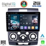 digital iq rtg 4170 cpa 9inc multimedia tablet for ford ranger mazda bt50 mod 2006 2011 photo