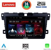 digital iq lvd 2389 cpa 9inc multimedia tablet for mazda cx7 mod 2006 2012 photo
