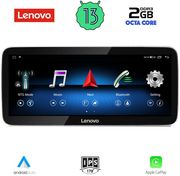 digital iq lvg 12993c cpa 123inc ntg 50 multimedia for mercedes e c207 mod 2015 2016 photo