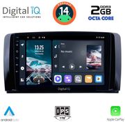 digital iq rtg 4422 cpa 9inc multimedia tablet for mercedes r w251 mod 2006 2015 photo
