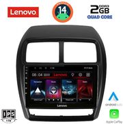 digital iq lvd 2431 cpa 9inc multimedia tablet for mitsubishi asx mod 2020gt photo