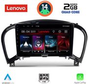 digital iq lvd 2452 cpa 9inc multimedia tablet for nissan juke mod 2009 2020 photo digital iq lvd 2452 cpa 9inc multimedia tablet for nissan juke mod 2009 2020 photo