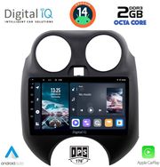 digital iq rtg 4459 cpa 9inc multimedia tablet for nissan micra mod 2010 2014 photo