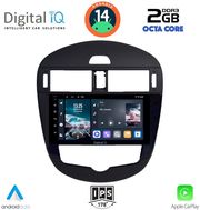 digital iq rtg 4470 cpa clima 9inc multimedia tablet for nissan pulsar mod 2014gt photo digital iq rtg 4470 cpa clima 9inc multimedia tablet for nissan pulsar mod 2014gt photo