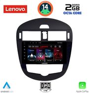 digital iq lvf 5470 cpa clima 9inc multimedia tablet for nissan pulsar mod 2014gt photo