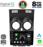 digital iq bxf 7466 cpa 9inc multimedia tablet for nissan qashqai mod 2007 2014 photo
