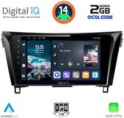 digital iq rtg 4468 cpa 10inc multimedia tablet for nissan qashqai xtrail mod 2014 2021 photo