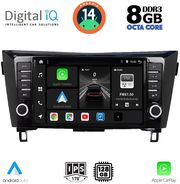 digital iq bxf 7467 cpa 9inc multimedia tablet for nissan qashqai xtrail mod 2014 2021 photo