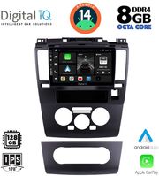digital iq bxf 7465 cpa 9inc multimedia tablet for nissan tida mod 2004 photo