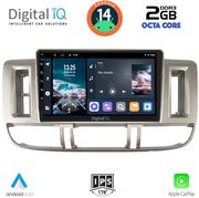digital iq rtg 4474 cpa 9inc multimedia tablet for nissan xtrail mod 2000 2004 photo